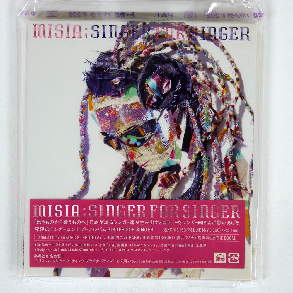 MISIA  ＊非売品　RHYTHM REFLECTION他 MISIA - Rhythm Reflection （Official HD Music Video） - YouTube