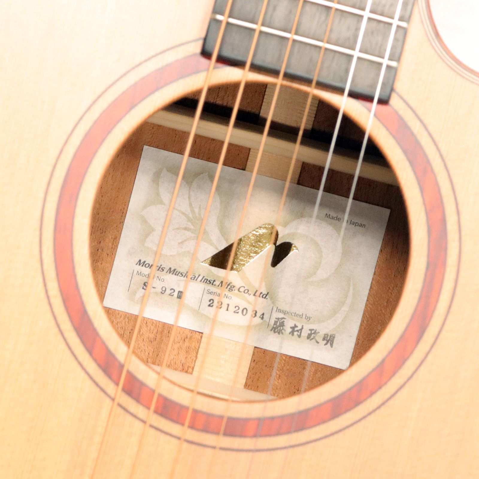 新品特価】 Morris Hand Made Premium S-92III - メルカリ