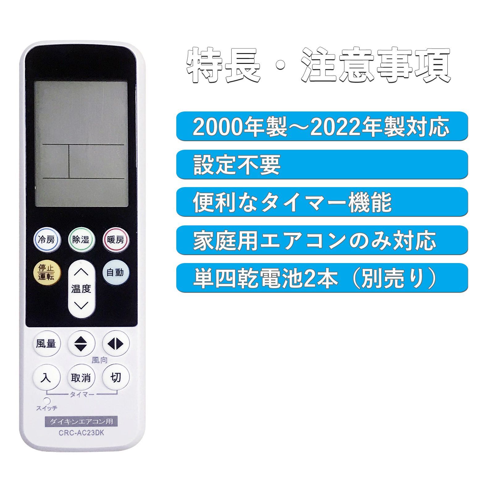 エアコン リモコン 計14個 シャープ コロナ 東芝 日立 ダイキン エアコン リモコン ダイキン シャープ 三菱 東芝 日立 富士通