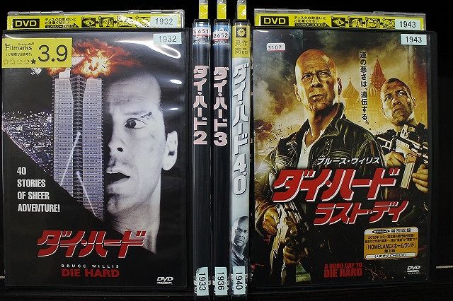 Amazon.co.jp: ブルース・ウィリス・パック [DVD] : ブルース