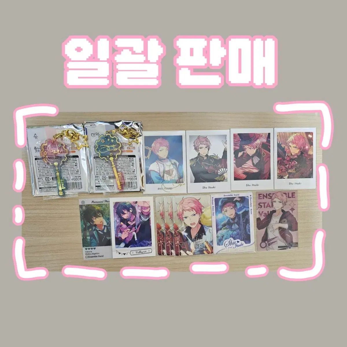 まとめ売り あんさんぶるスターズ！！(あんスタ) 斎宮 宗 影片