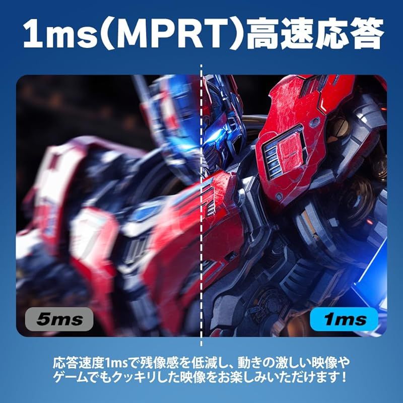cocopar モニター 27インチ 180Hz 1ms応答 無輝点 HDMI2.0 DP1.4