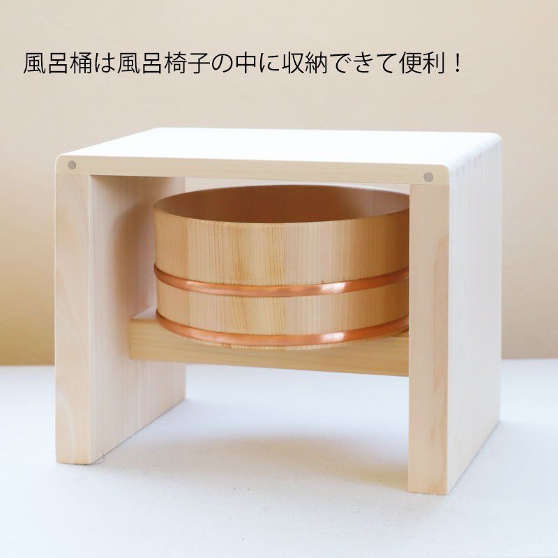 温泉気分 入浴グッズ