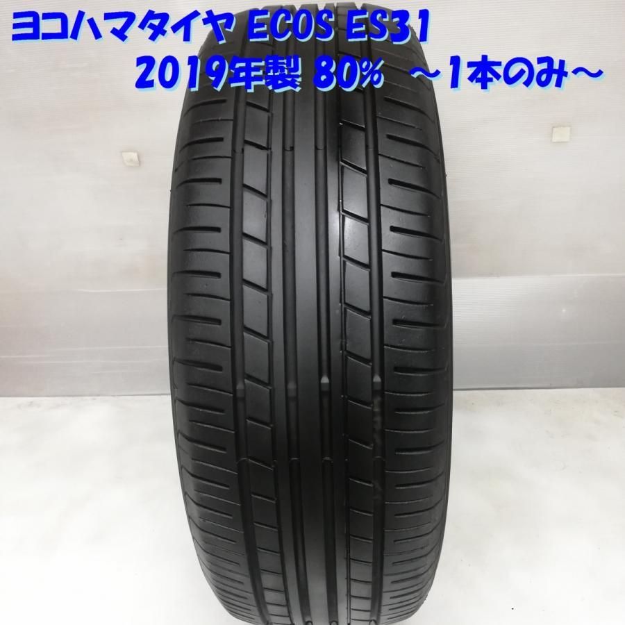 ノーマルタイヤ 1本＞ 215/60R16 ヨコハマタイヤ ECOS ES31 2019年 80 