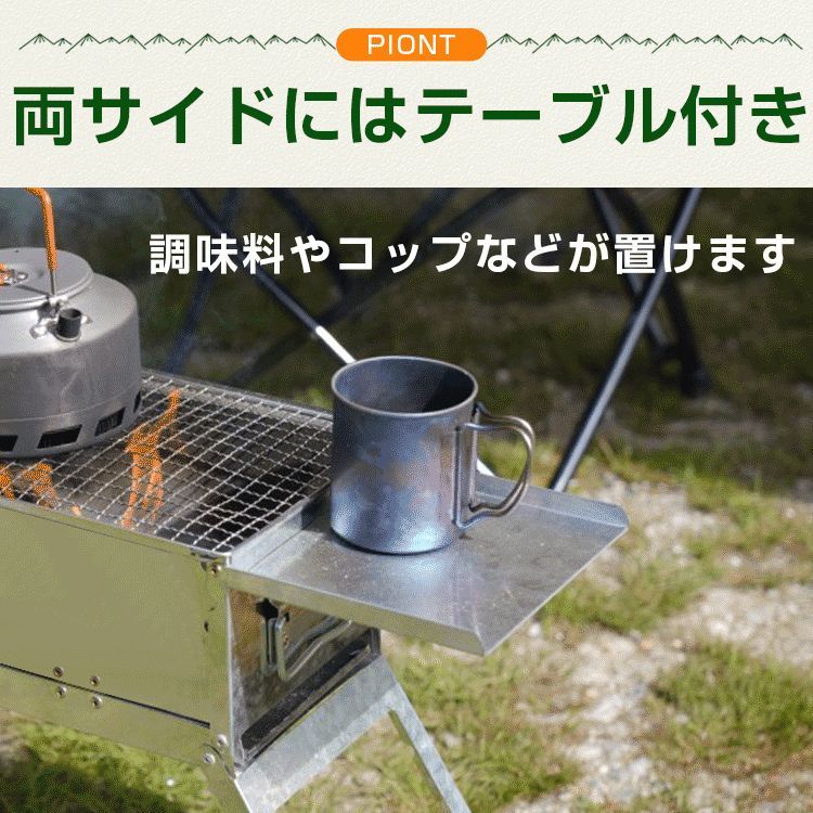 バーベキュー コンロ 折りたたみ 炭 BBQ グリル 網 鉄板 炭受け 収納袋付き 幅広設計 コンパクト キャンプ 焼肉 アウトドア お花見  od528 - メルカリ