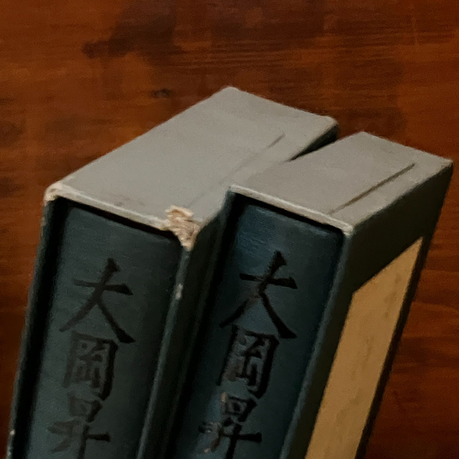 大岡昇平全集 全18冊揃い 1982?84年初版 岩波書店 ☆俘虜記