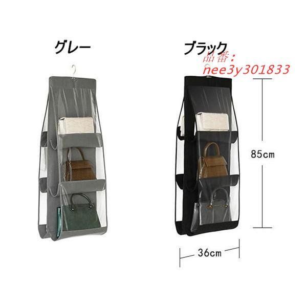 壁掛け お片付け