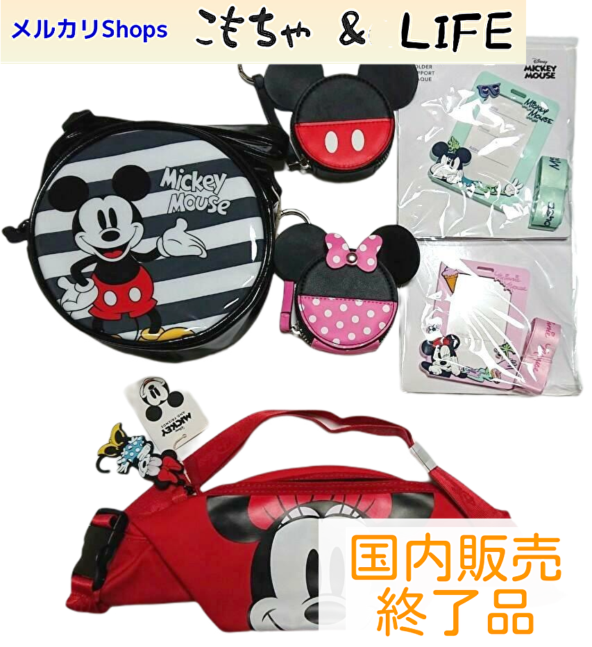 メルカリshops 国内販売終了品 ディズニー ミッキー ミニー バッグ他 ６点 ペア セット