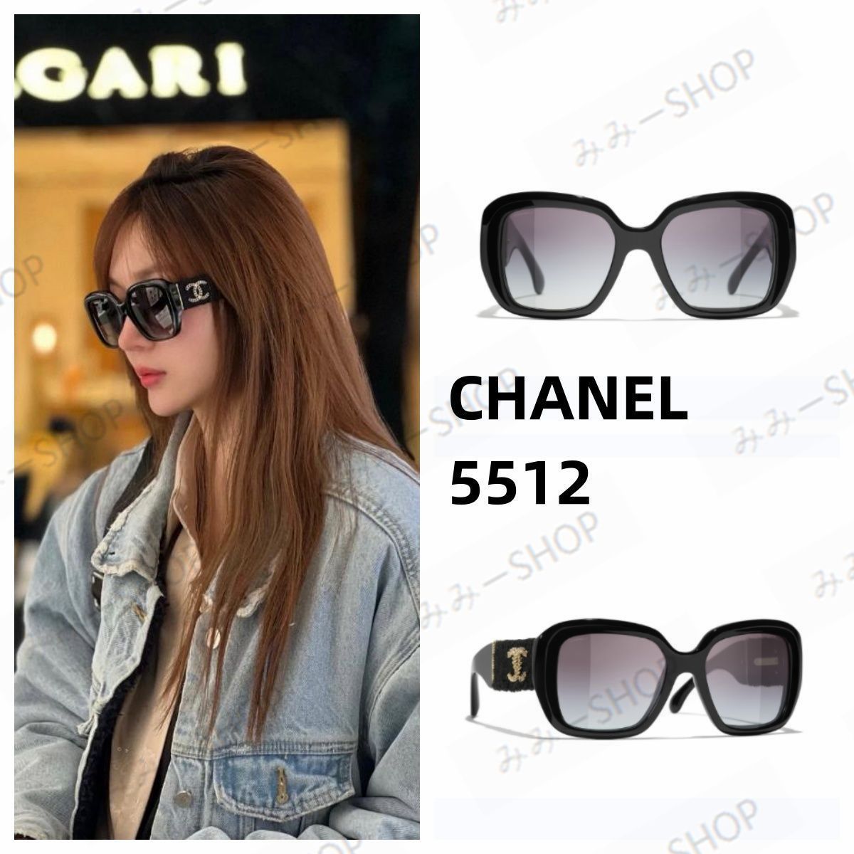 CHANEL シャネル CH5512 スクエア サングラス レディース