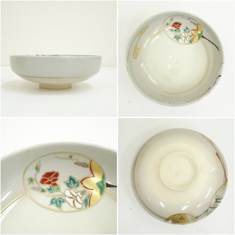 京焼 橋本紫雲造 仁清写団扇文茶碗（共箱） 茶道 抹茶 おしゃれ 抹茶