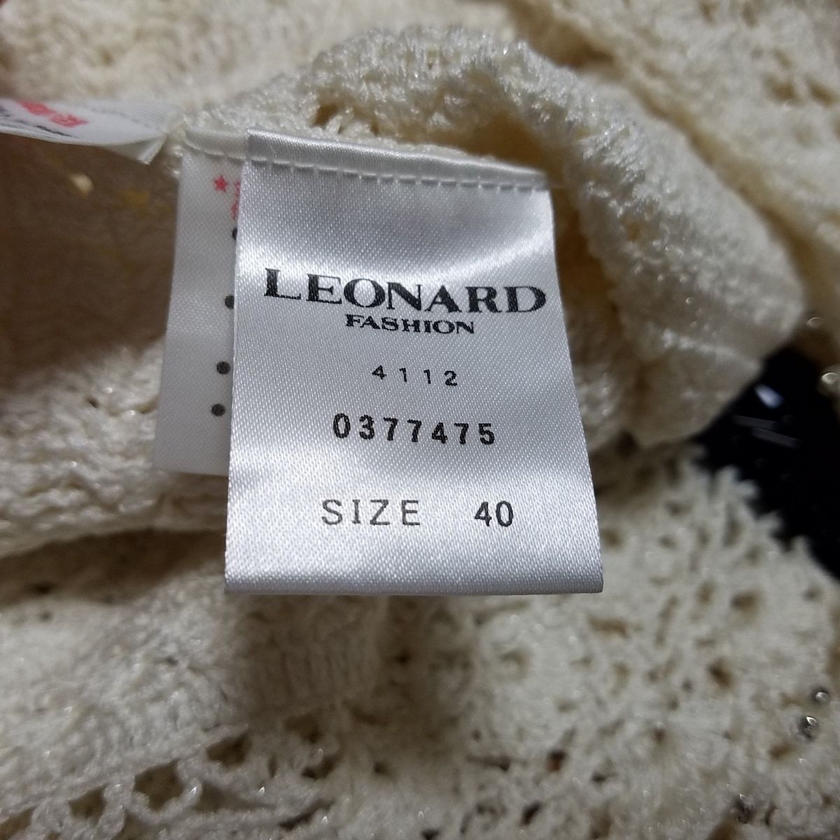 LEONARD(レオナール) カーディガン サイズ40 M レディース - 白×黒×グレー 長袖/ビーズ