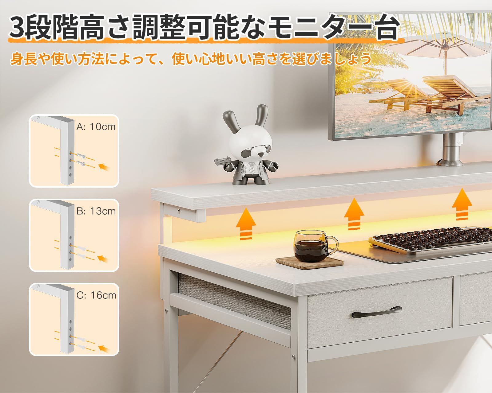 ゲーミングデスク LED付き