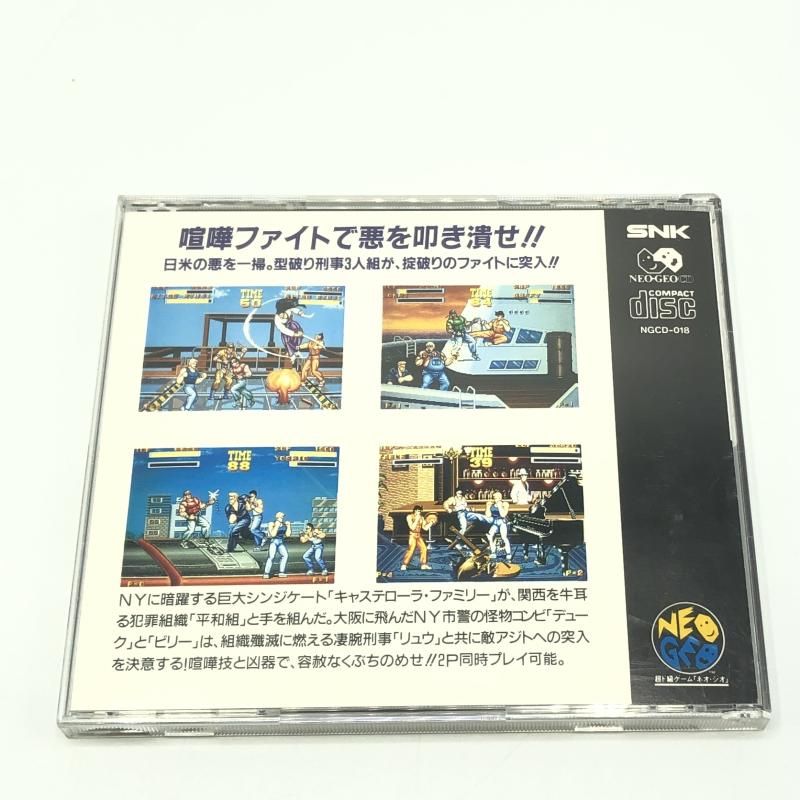 NEO-GEO