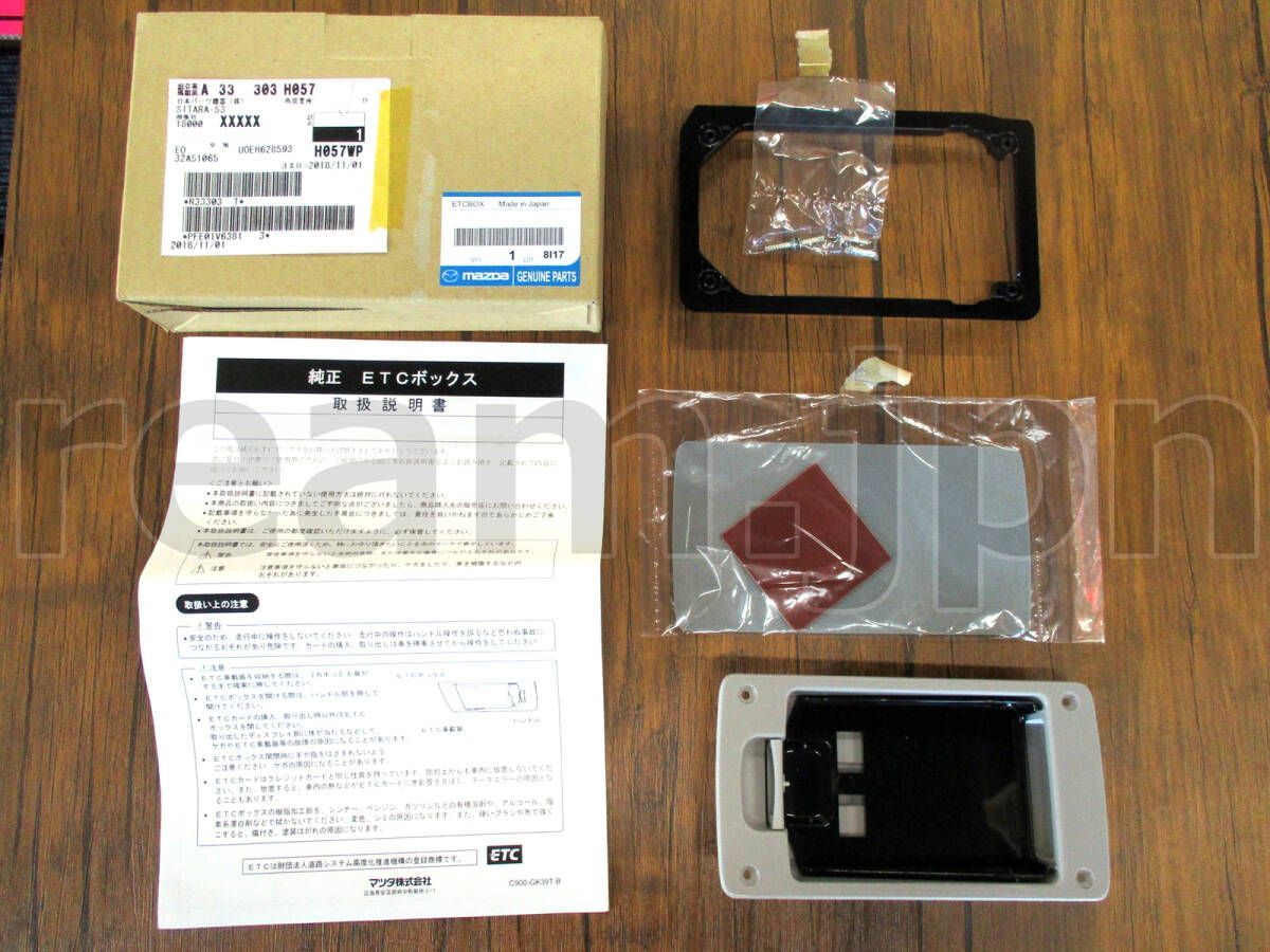 マツダ純正 RX-7 RX-8 ETCボックス ETC収納ボックス グレー トヨタ 86 スバル BRZ 流用 ETCケース MAZDA GENUINE RX7 RX8 ETC BOX JDM