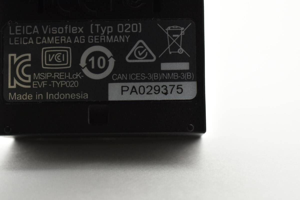 ビゾフレックス