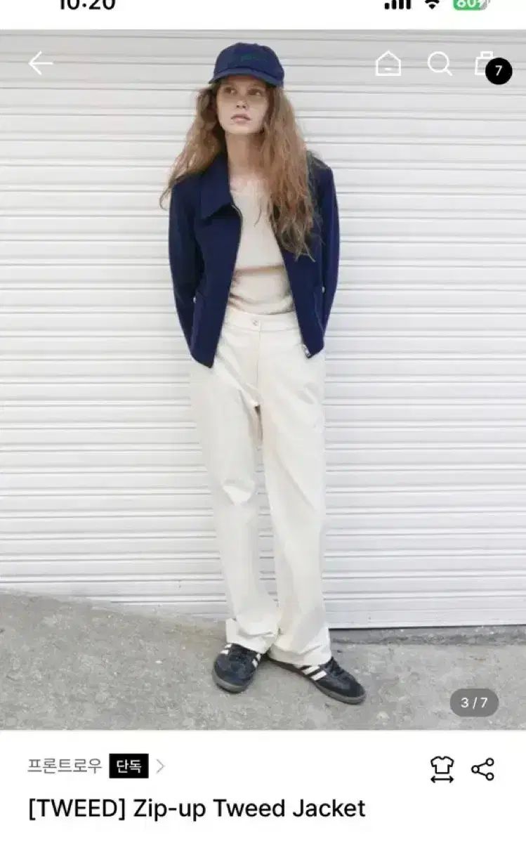 ジップアップ ツイード