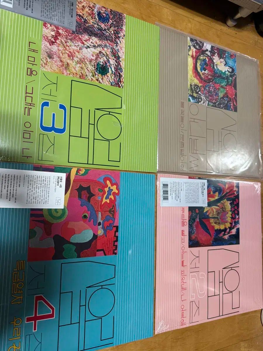 マウンテンユーリム 1 ー 13 家 リマスター 版 盤 含め lp 販売