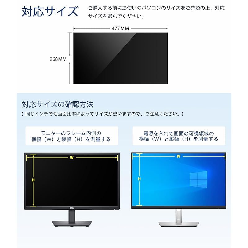 美化された 21.5インチ 16 9 プライバシーフィルター ブルーライトカット PCフィルター 反射防止 覗き見防止 両面使用 PCモニター用 のぞき見防止フィルター 適格請求書発行可
