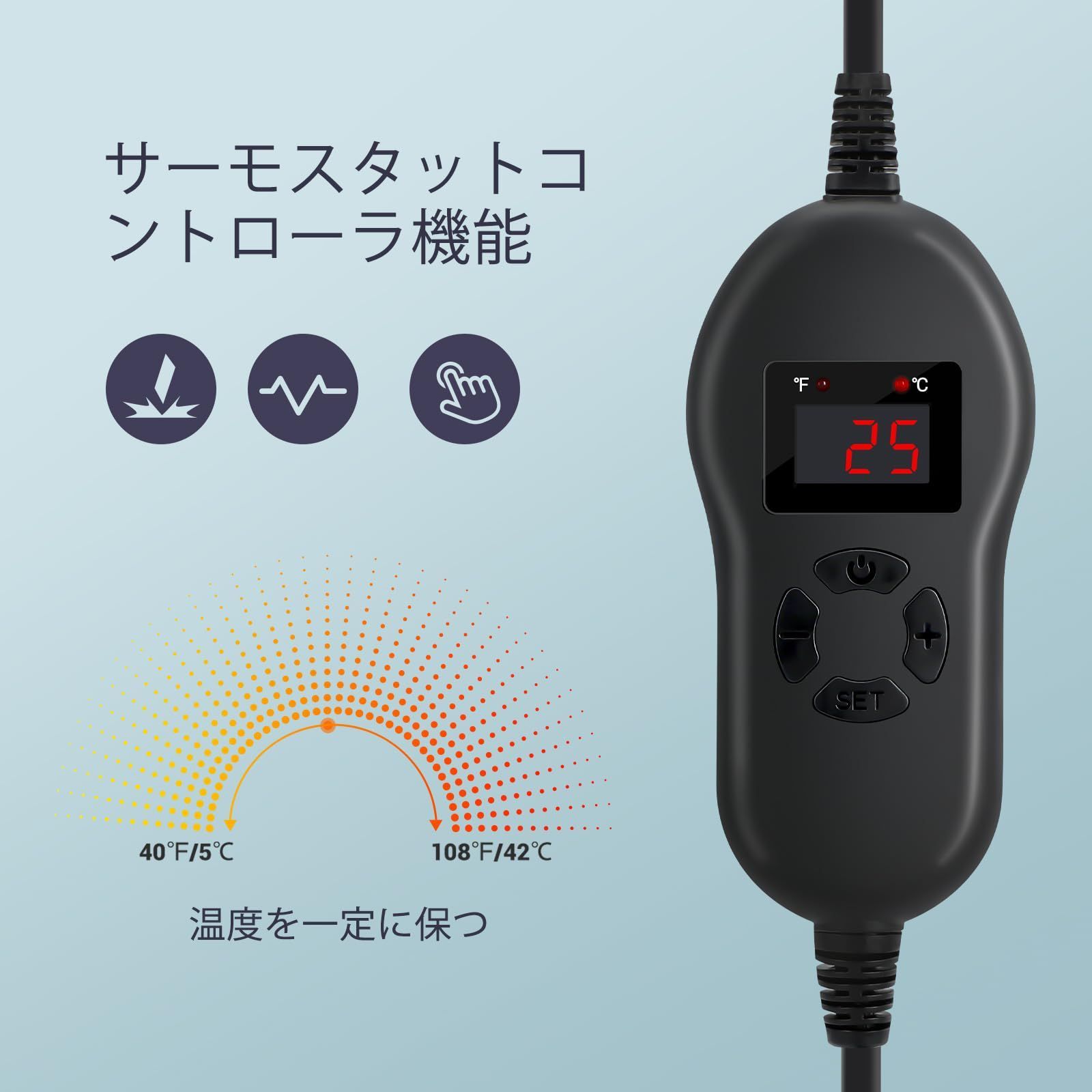 園芸発芽マット+育苗マットサーモスタットセット 温度調節 育苗