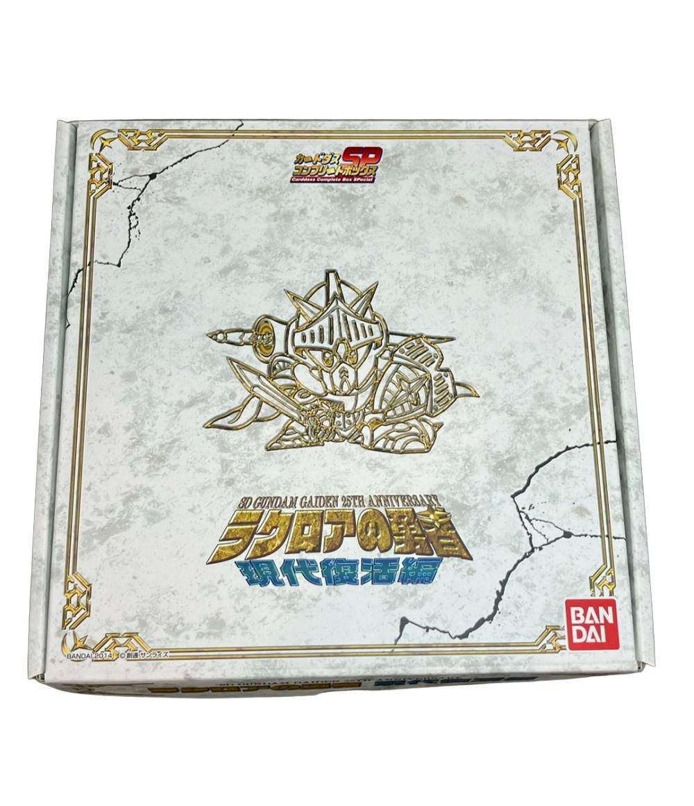 絶版品 SDガンダム外伝 ラクロアの勇者カードダス BOX 開封済み 週末値下)絶版品 SDガンダム外伝 ラクロアの勇者カードダス BOX