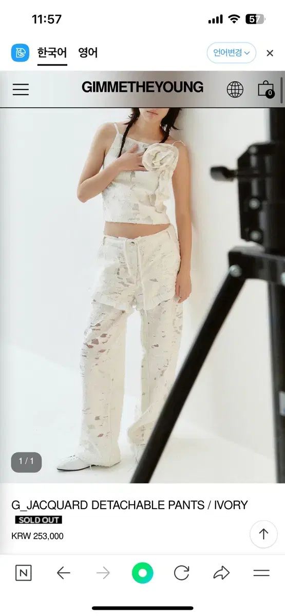 Gimmetheyoung キムミダヨン セットアップ G_JACQUARD DETACHABLE