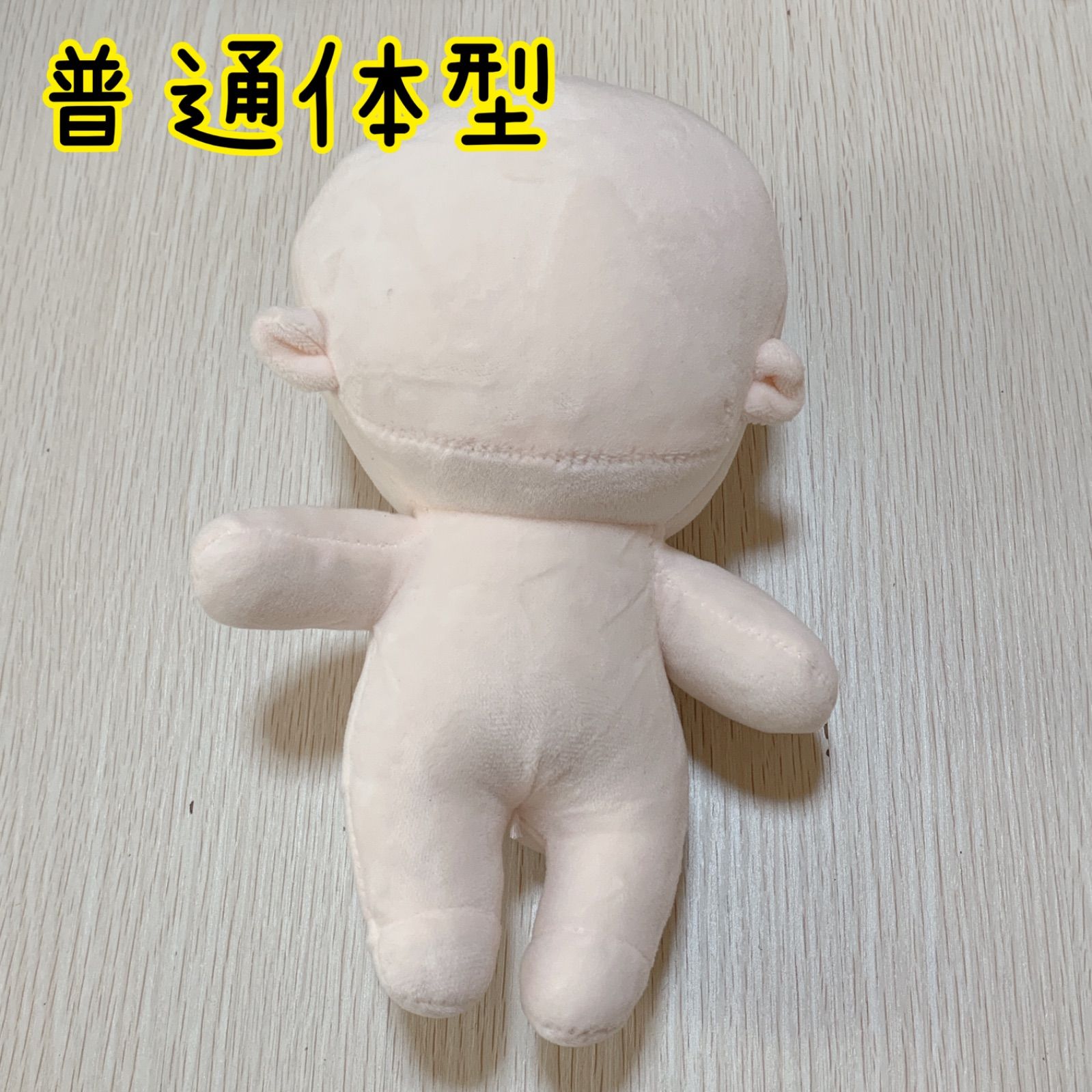 韓国風♪お顔厳選 完売品 着せ替えぬいぐるみ　20cm にじさんじ fulgar bb91203a3ea069c50a5582fa6dc3cf