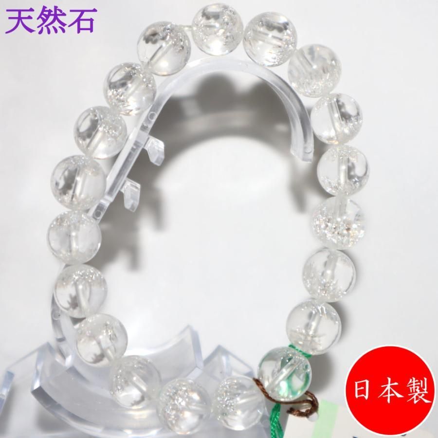 【超希少石/最強品質】アイスクォーツ＊約10mm＊　天然石ブレスレット 天然石ヒマラヤアイスクォーツ 10mm ブレスレット ice10003 - メルカリ