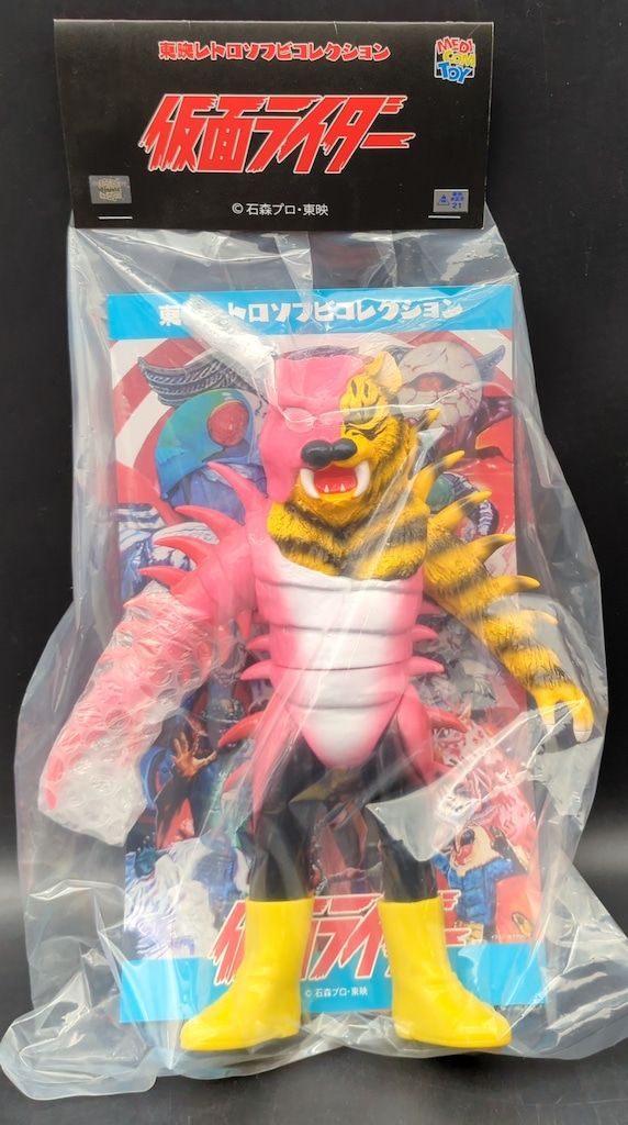 メディコム・トイ 東映レトロソフビコレクション ムカデタイガー