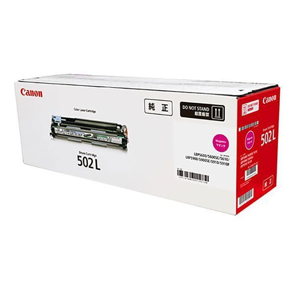 CANON キヤノン 6166C001 ドラムカートリッジ 502L M マゼンタ 【純正