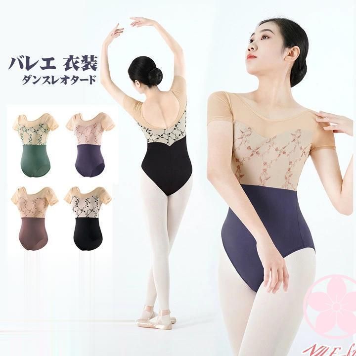 バレエ 衣装 レオタード コスチューム ブルー ネイビー ブラック