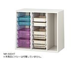 2営業日で発送 AS ONE アルティア中段 トレ－ユニット 900×475×7958-5890-11