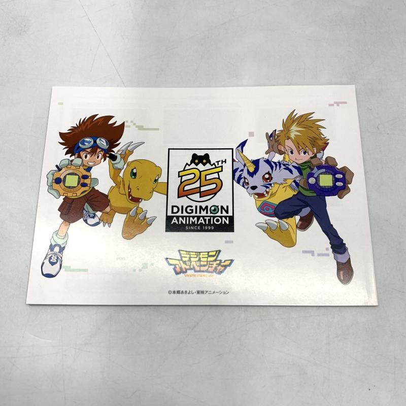 中古】開封）デジヴァイス -25th COLOR EVOLUTION- DXセット 八神太一