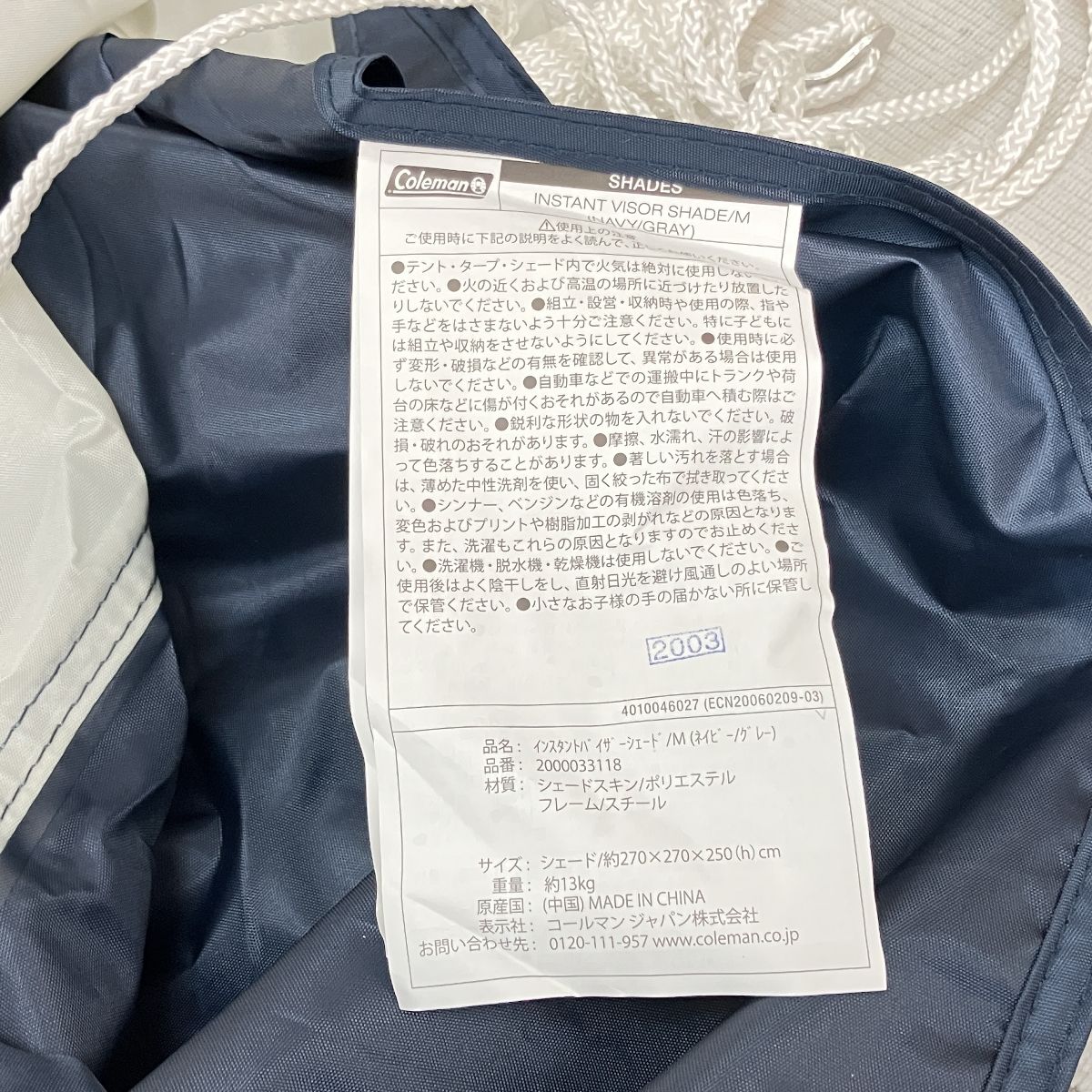 ジャンク Coleman