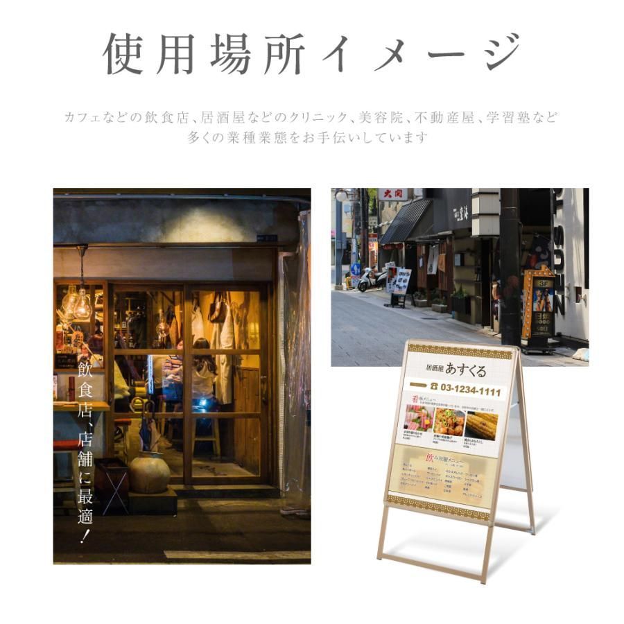 ウェルカムボード L型看板 スタンドボード 店舗看板 メニューボード