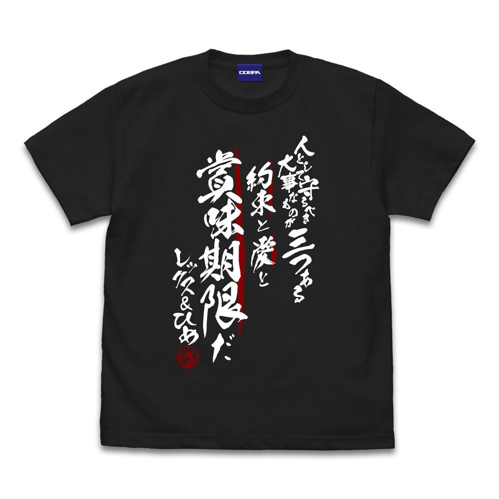 新品/公式】グリッドマン ユニバース Mサイズ 人として守るべきものが三つある Tシャツ/SUMI 公式グッズ colleize - メルカリ