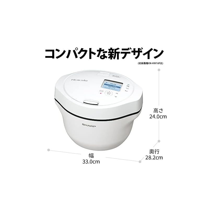 【新品未使用】ヘルシオ　ホットクック　 KN-HW16G KN-HW16E | ヘルシオ ホットクック：シャープ
