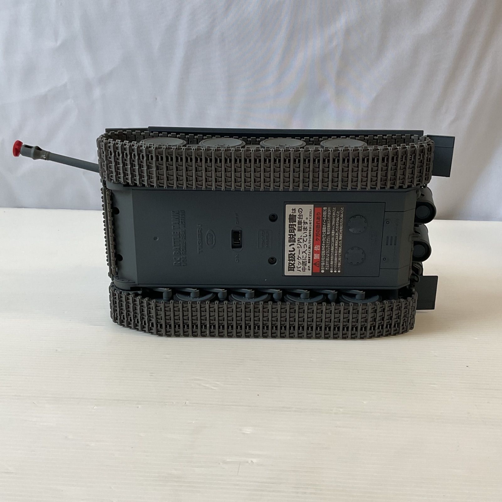 MARUI/東京マルイ 1/24 RC/ラジオコントロール/ラジコン バトル