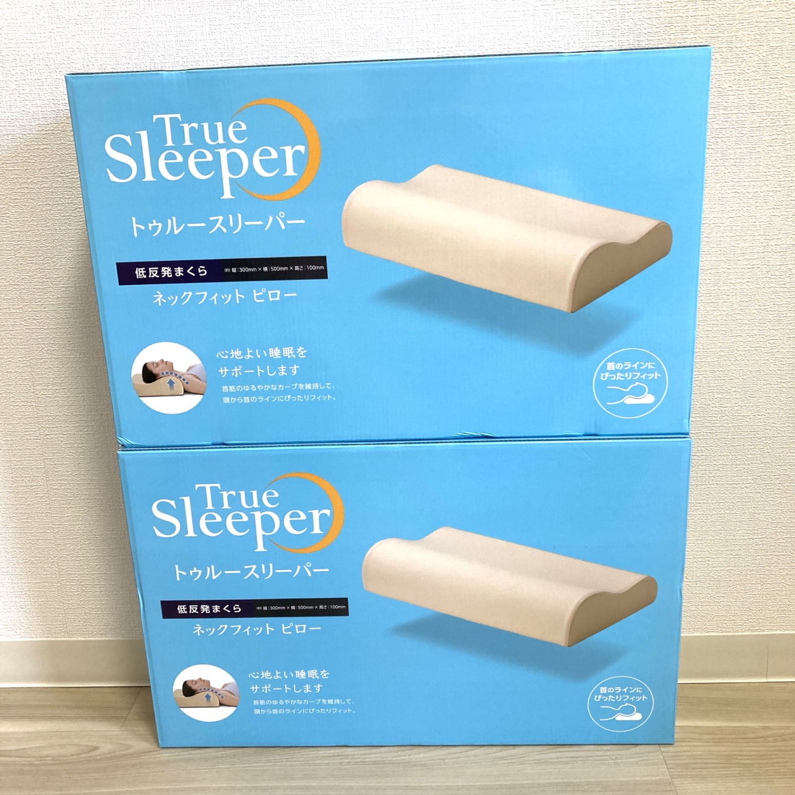 お値下げ不可！トゥルースリーパー 低反発マットレス ネックフィット