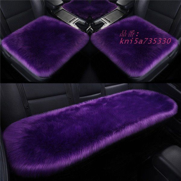 自動車シートカバー