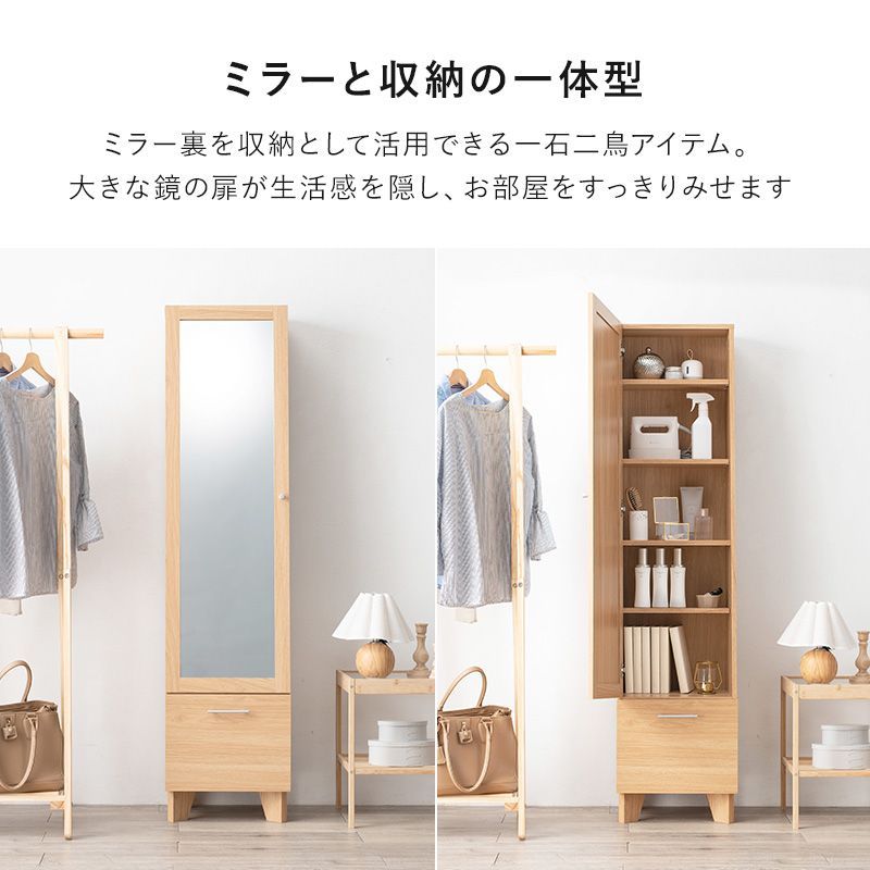 ミラー付きチェスト　収納棚 ミラー付きチェスト 収納棚 楽天市場】ミラー付き 収納棚 扉付き