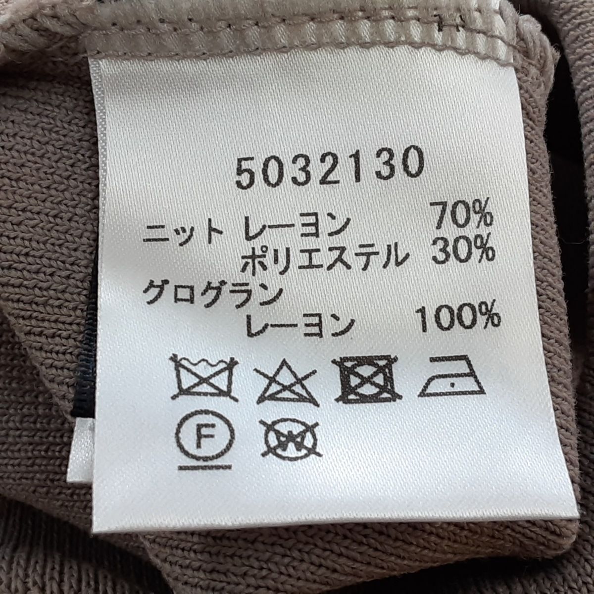 ルネ 長袖セーター サイズ36 S レディースニット/セーター