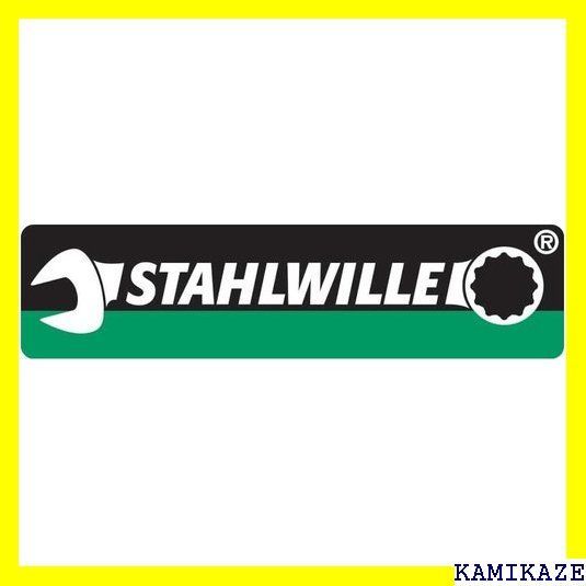 ☆便利_Z015 Stahlwille スタビレー 905/25 エキストラクターセット