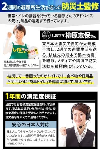 送料無料】 50回分×2 Style: 簡単トイレ (防災士柳原志保氏と共同開発