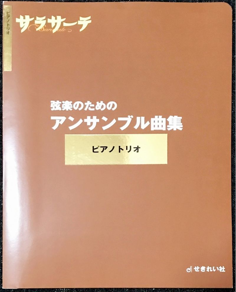 ぶっかれダン　全3巻全初版　赤塚不二夫 ぶっかれダン 2巻(赤塚不二夫 著) / 古本、中古本、古書籍の通販