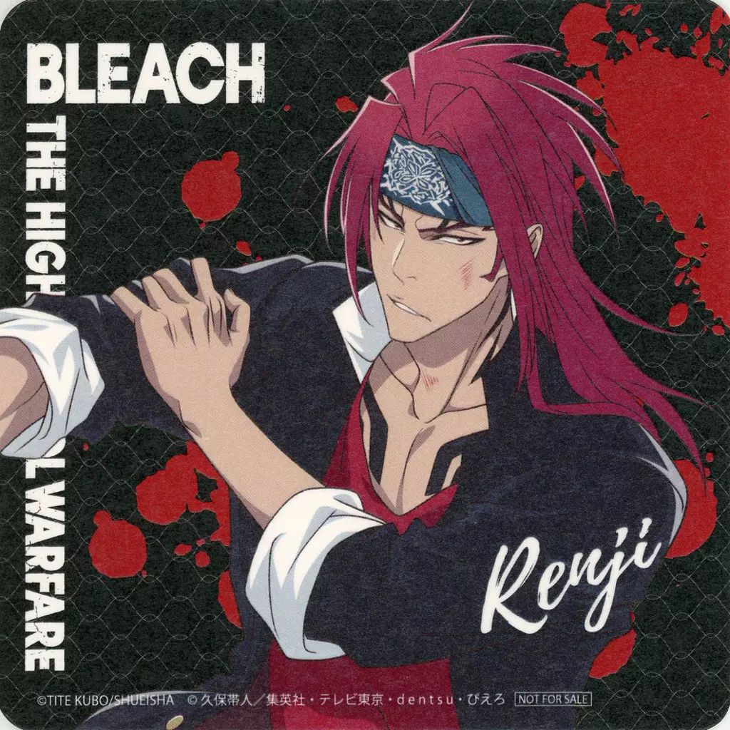 中古】コースター 阿散井恋次(アニメイラスト) コースター 「BLEACH
