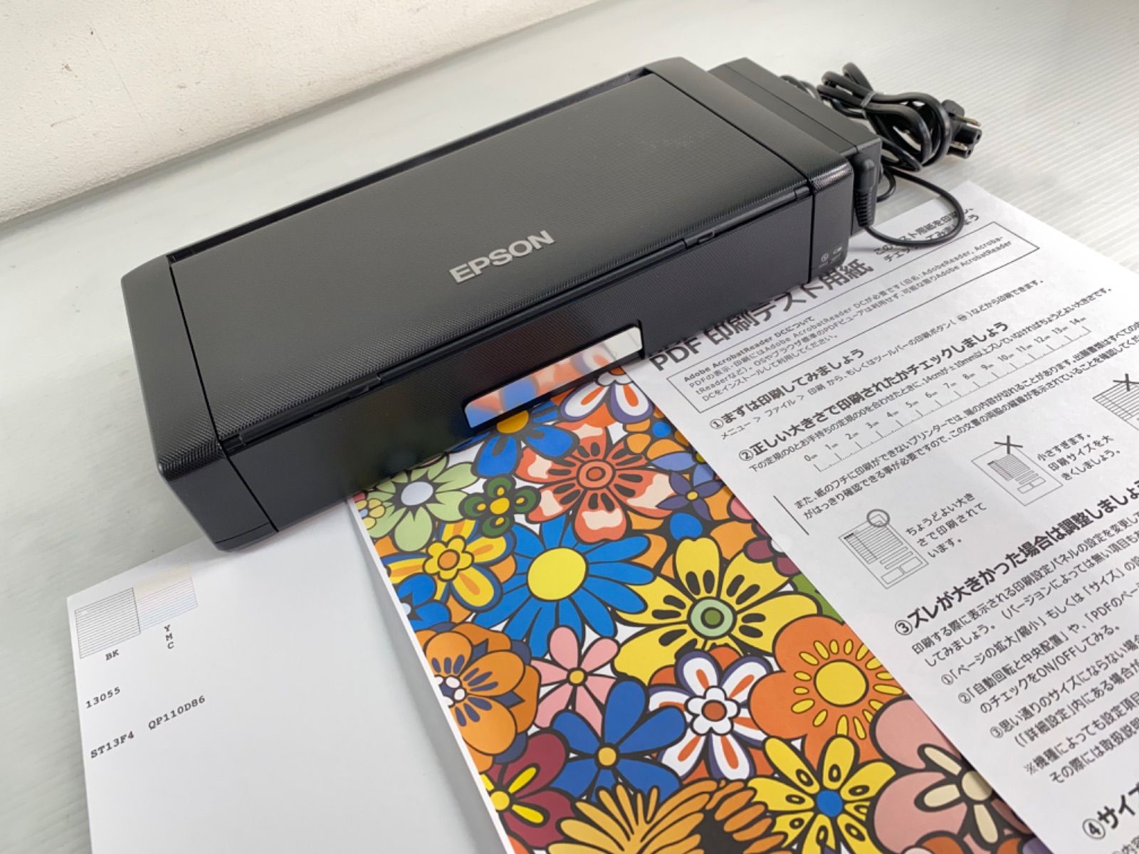 当店だけの限定モデル 新品 未使用 Epson エプソン プリンター コピー機 インク ハガキ 年賀状 Pc Pc周辺機器 Restaurantedarius Com Co Restaurantedarius Com Co