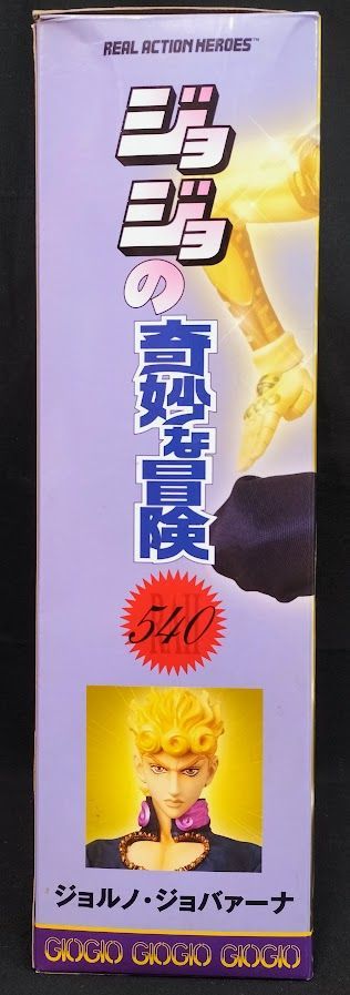 【未開封品】リアルアクションヒーローズ No.540  ジョルノ・ジョバァーナ 61onW54YomL._UF894,1000_QL80_.jpg