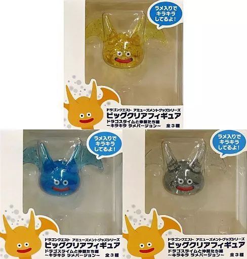 中古】トレーディングフィギュア 全3種セット 「ドラゴンクエスト AM 