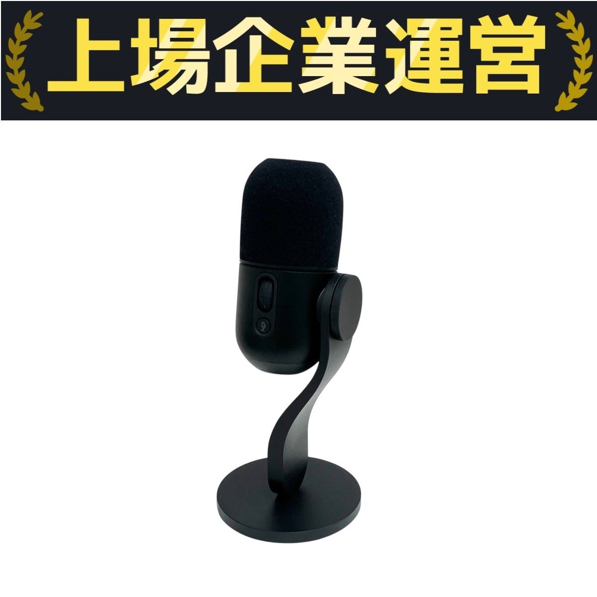 ロジクール YETI GX 未使用 ロジクール Yeti GX G-YETI-GX-BK [ブラック] 価格比較 - 価格.com