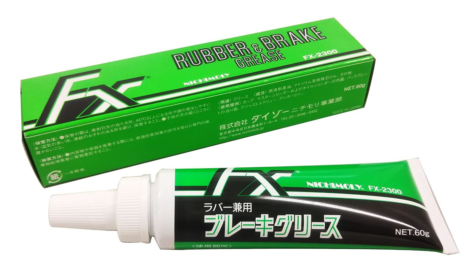 新品 ダイゾーニチモリ(Daizonichimoly) ニチモリ ラバー兼用ブレーキグリース FX-2300 【N-120】